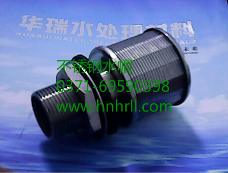 绕丝管型不锈钢水帽耐用吗?