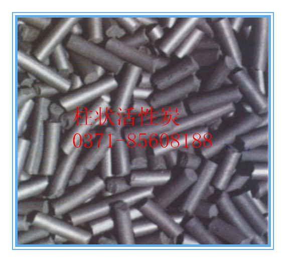 产业用煤质柱状活性炭