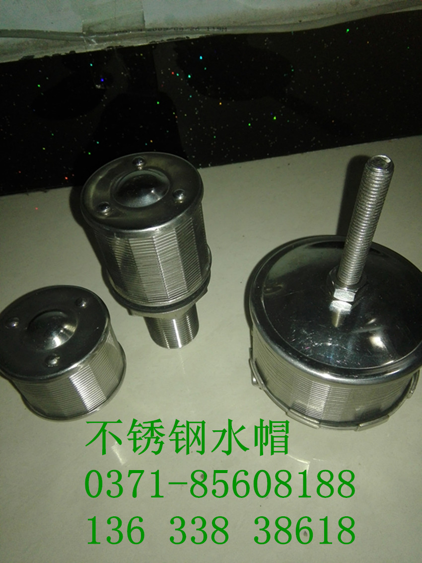 不锈钢水帽y型和v型有甚么区分