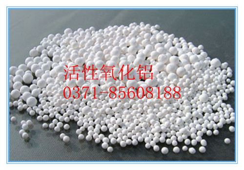 活性氧化铝球有具备吸附的特征
