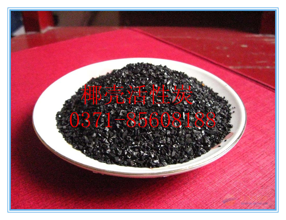 活性炭怎样利用都有哪些益处?