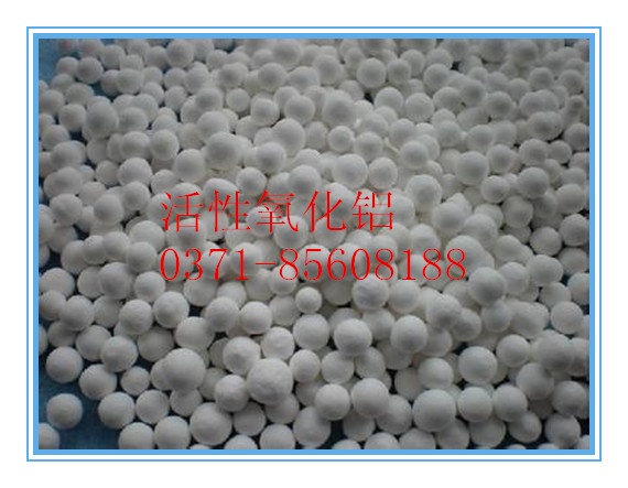 哪一种活性氧化铝不能作为饮水用的除氟剂利用