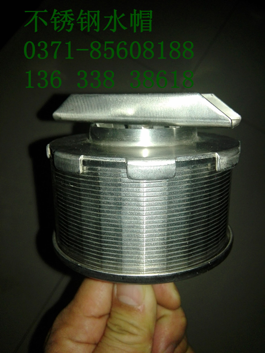 不锈钢水帽罗纹,增设橡胶垫圈不锈钢滤帽
