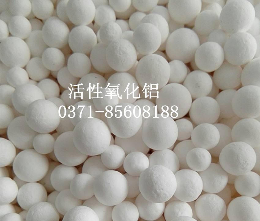 活性氧化铝产物普遍利用于煤油化工中的气相、液相枯燥