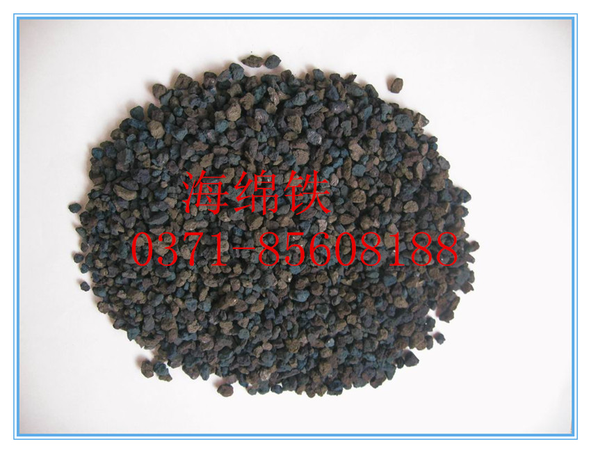 海绵铁产物的品质规范可参考国度规范。