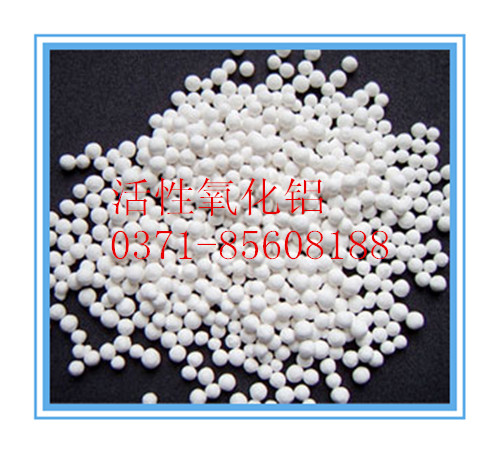 河南活性氧化铝有哪些规格,哪家活性氧化铝品质好?