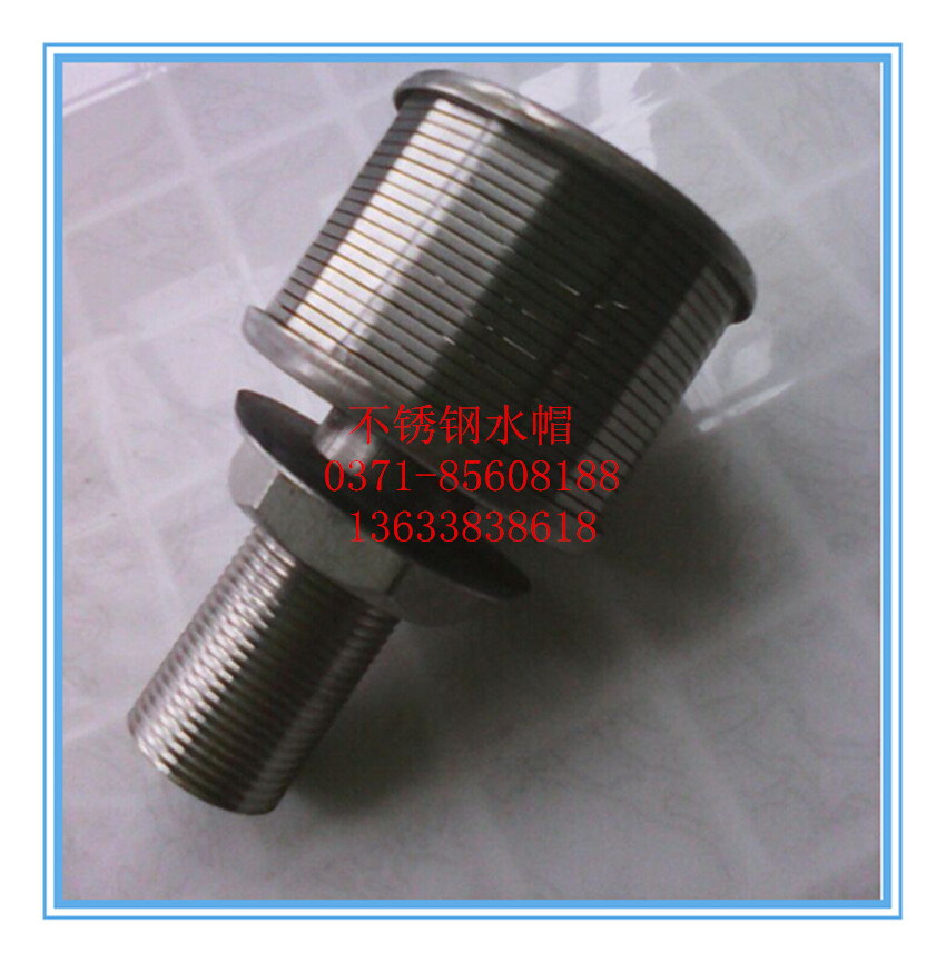 不锈钢水帽筛管接纳进步前辈的全绕焊出产工艺