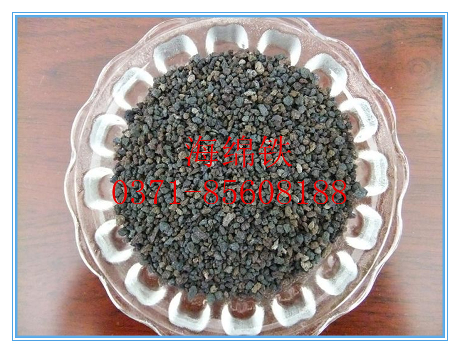 海绵铁首要成份是铁,其松散多孔的外部布局