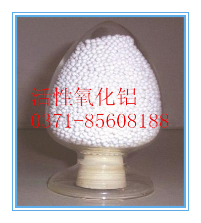 钢厂用哪一种活性氧化铝?